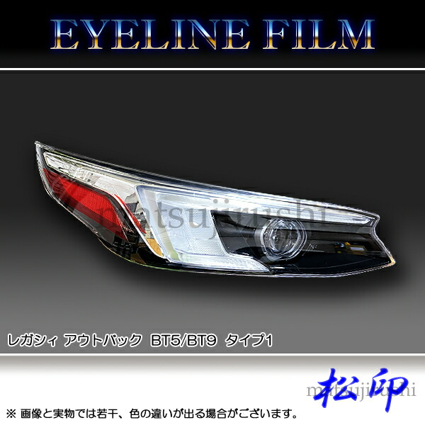 楽天市場】アウトバックBT系 ヘッドライトシート : AQUA-STYLE