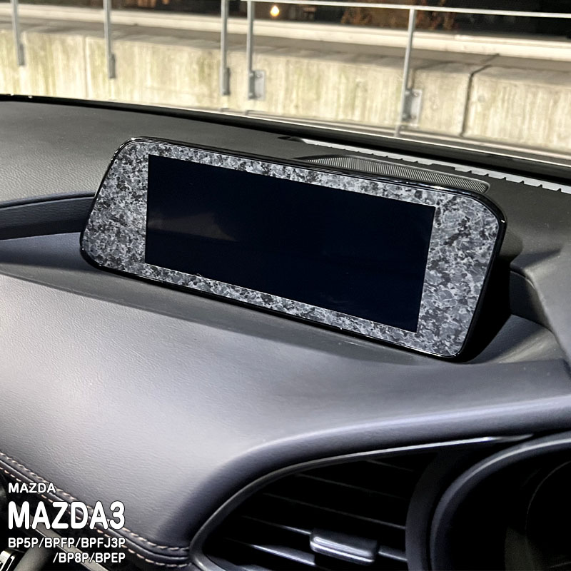 楽天市場】MAZDA3専用 エアコンスイッチカラー変更フィルム ORACAL8300