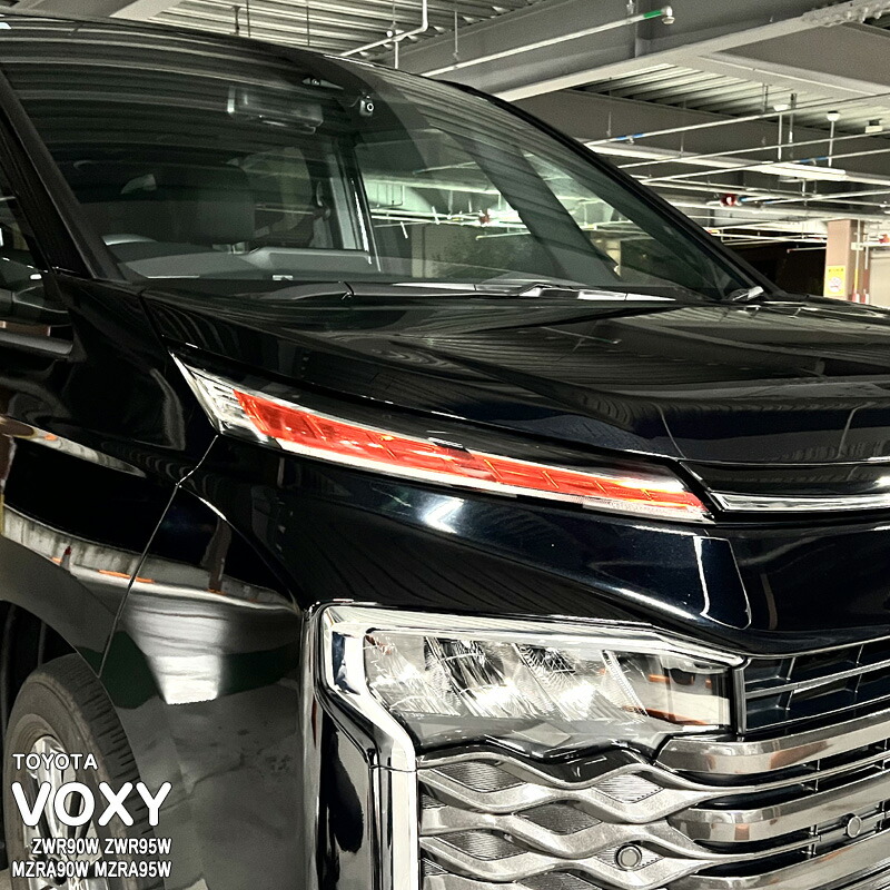 楽天市場】ノア・ノアハイブリッド(リフレクター式LED用)ZWR90系 アイ