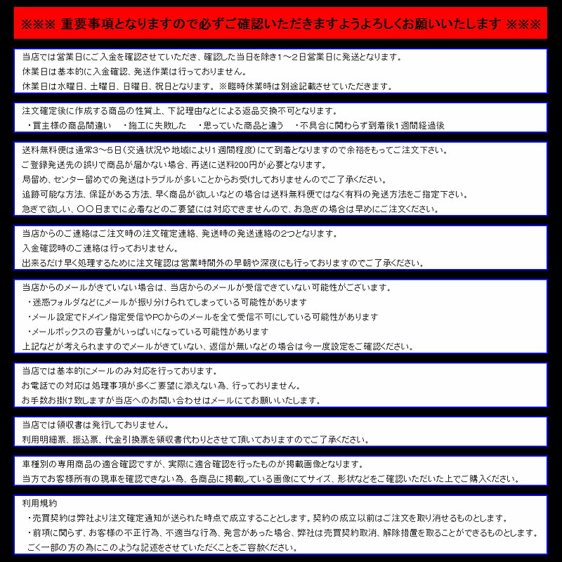 【松印】エンブレムフィルム
