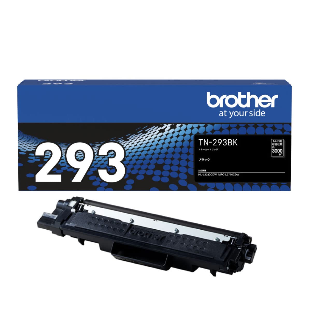 ブラザー工業 【brother純正】トナーカートリッジブラック TN-293BK 対応型番:HL-L3230CDW、MFC-L3770CDW 他