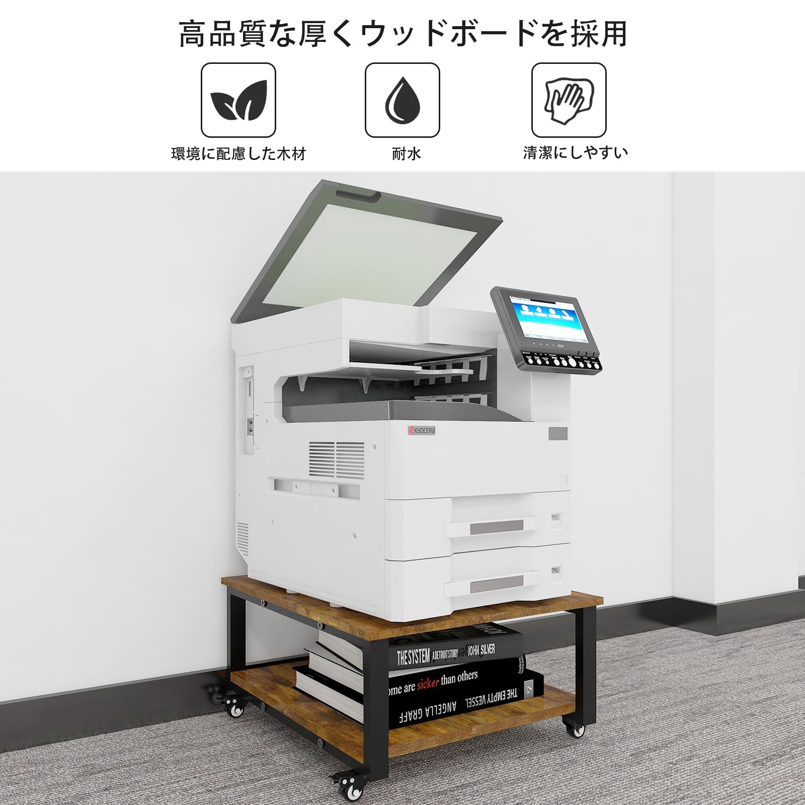 PUNCIA 2段 プリンター台 幅60cm 奥行60cm 高30cm ワゴン キャスター付き プリンタラック 収納棚 大型 コピー機 置き 台 省スペース プリンター棚 机下収納 木製ラック 取り付け簡単 90kg高耐荷重 オフィス/ホーム用｜松陰屋 店