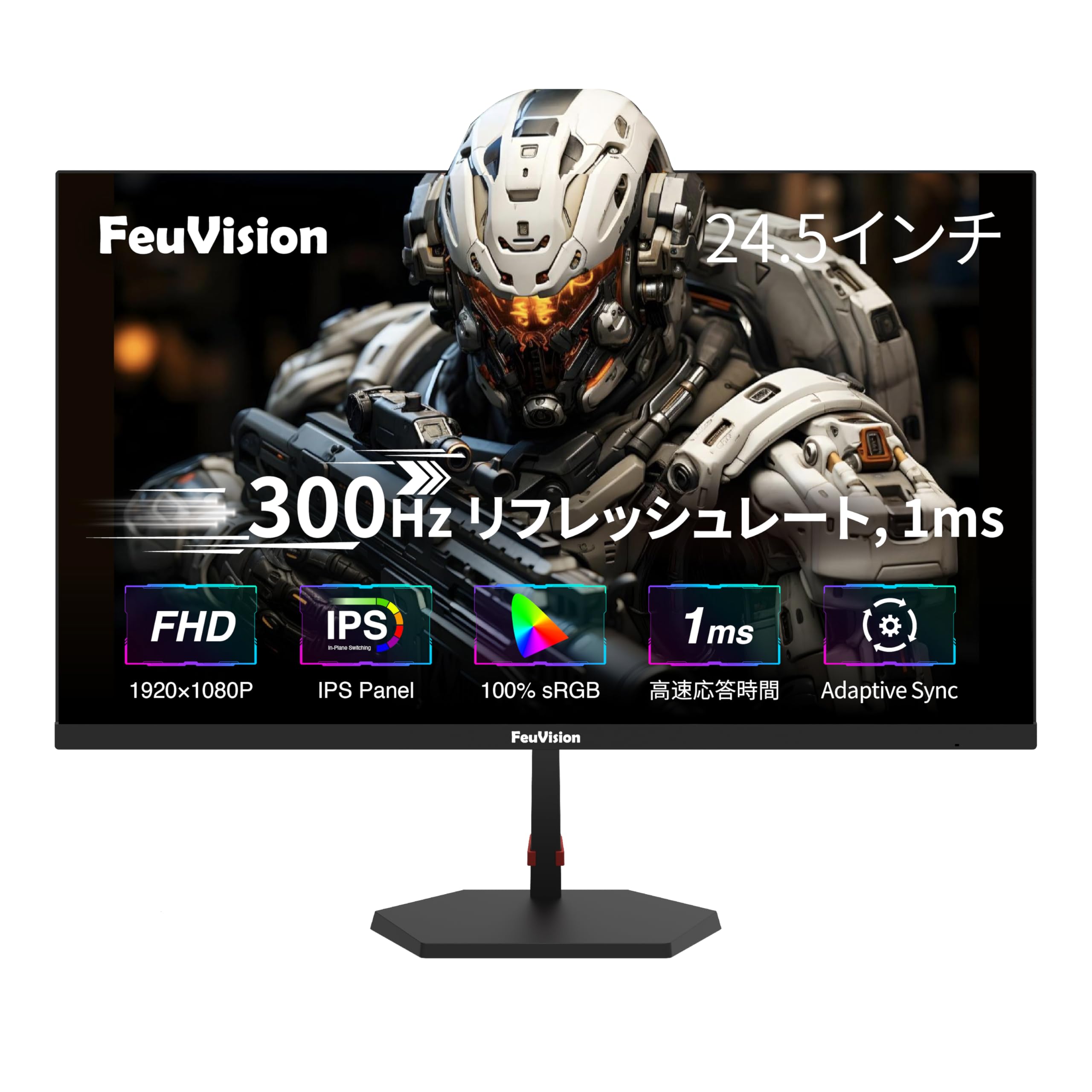 【開封済・未使用】feuvision ゲーミングモニター 24インチ フルHD Amazon.co.jp: FeuVision モニター 24インチ 120Hz フルHD 1080p IPS
