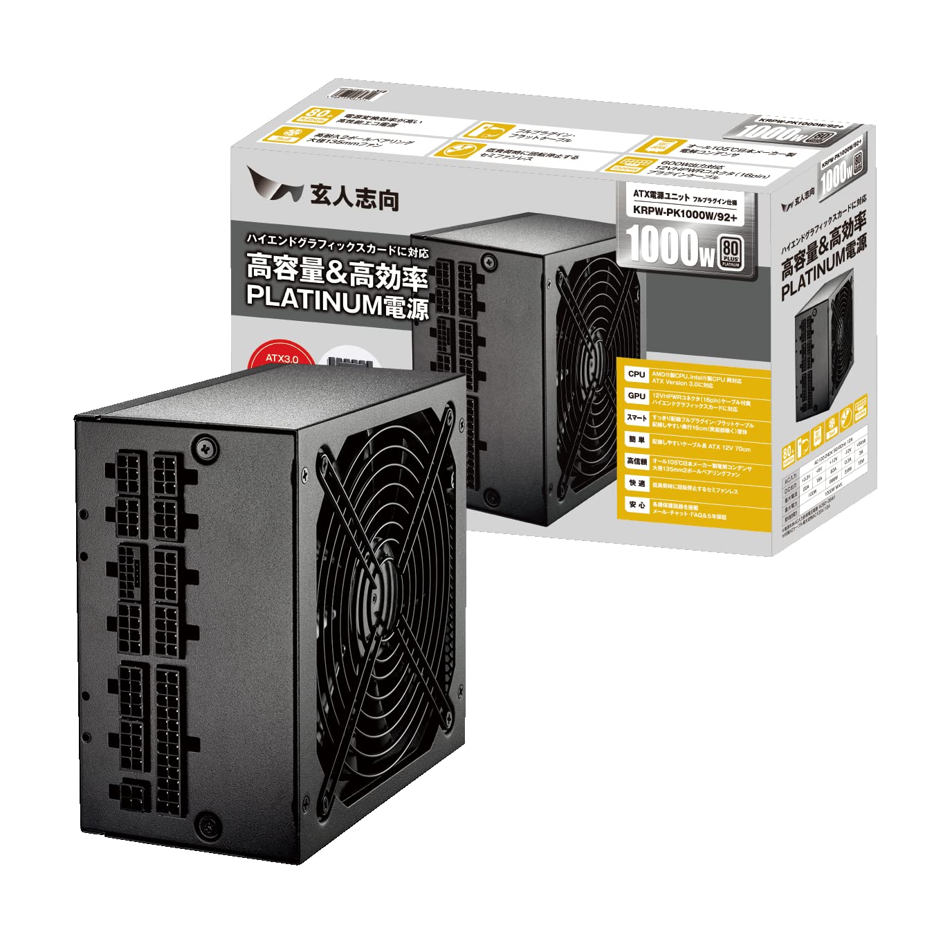 玄人志向 80Plus platinum 1000W ATX電源ユニット プラグイン セミファンレス KRPW-PK1000W/92+|松陰屋 店
