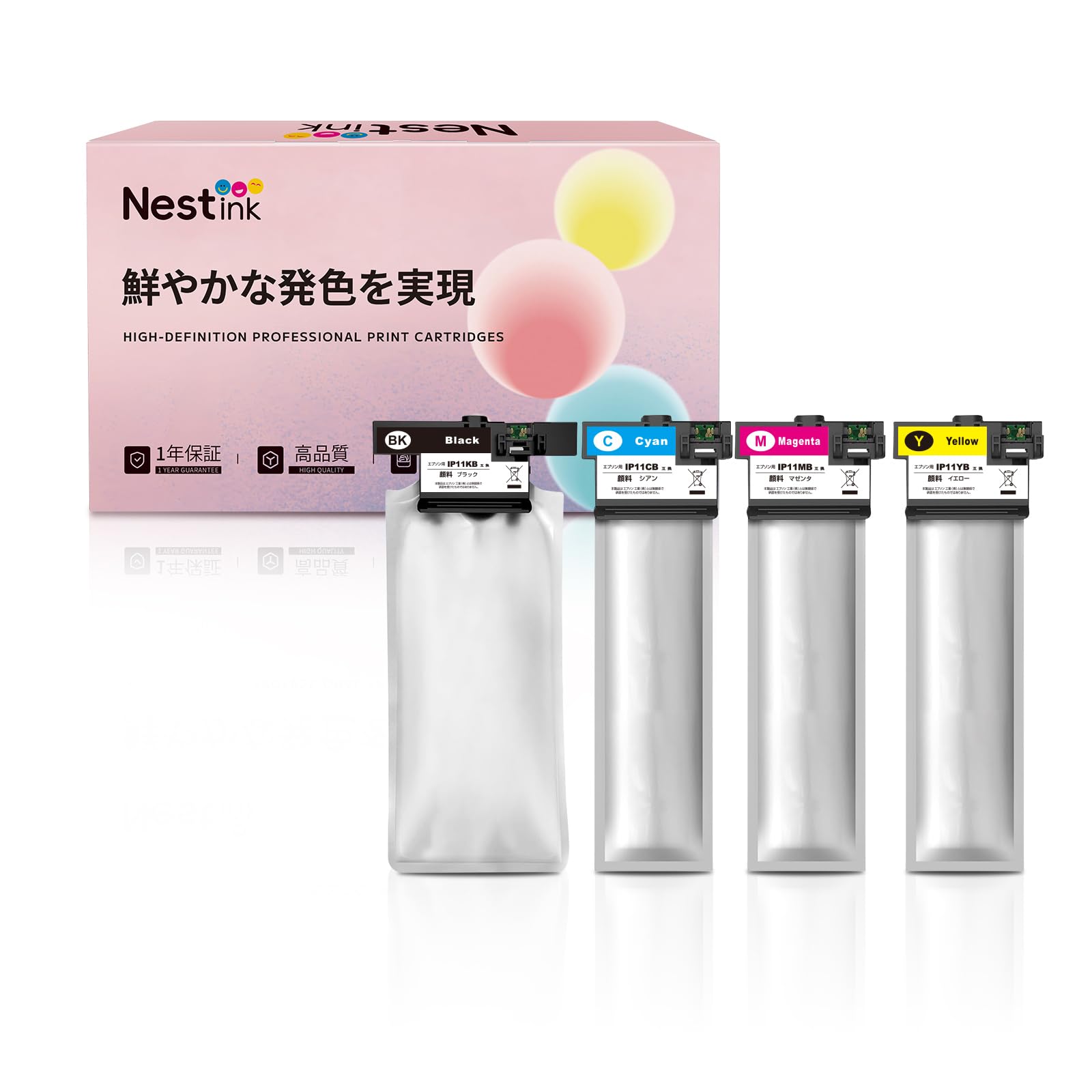 【Nestink】IP11B-4CL の4色セット【大容量】 IP11KB IP11CB IP11MB IP11YB エプソン(EPSON)用 互換インクパック 全色顔料 大容量 残量検知対応 IP11対応機種: PX-M887F / PX-S887