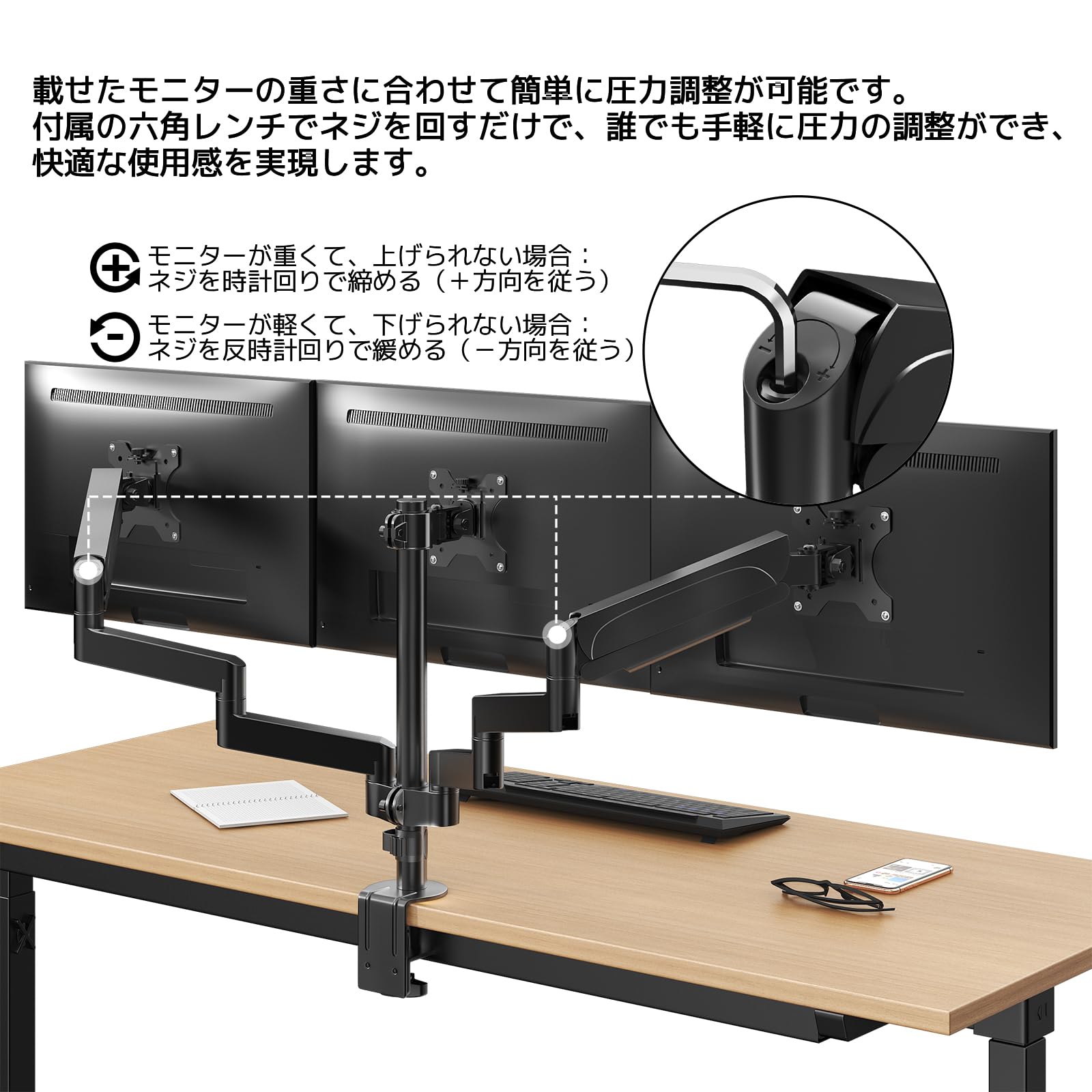 ACCURTEK PC モニターアーム 3画面 17-27インチ 耐荷重各7kg スプリング式 ディスプレイスタンド トリプル 液晶ディスプレイアーム ブラック AC08-36E｜松陰屋 店