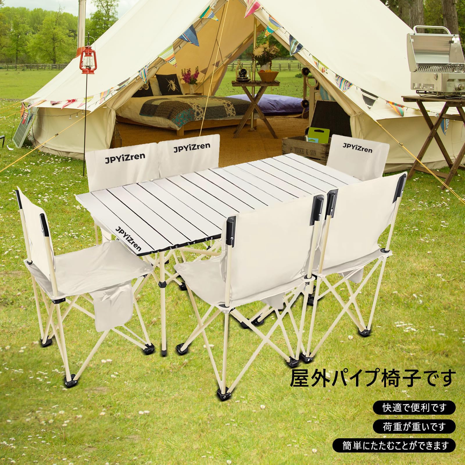 JPYiZren アウトドア テーブル チェア セット バーベキュー テーブル チェア アルミテーブル椅子 ベンチセット 軽量 折り畳み 組立簡単 収納バッグ付き アウトドア ピクニック BBQ お釣り テント ガーデン 屋外 キャンプ用品 (7点セット,｜松陰屋 店