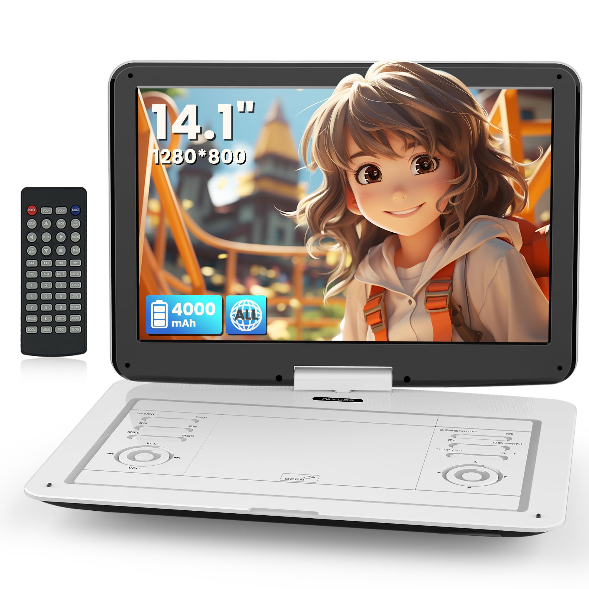 FANGOR ポータブルDVDプレーヤー 15.5型 車載用・携帯式CD/DVDプレイヤー 14.1インチ画面 大容量バッテリー 6時間連続再生 CPRM/リージョンフリー/USBメモリ対応 270°回転液晶 後部座席取付可 子供・高齢者プレゼント向け ホ|松陰屋 店