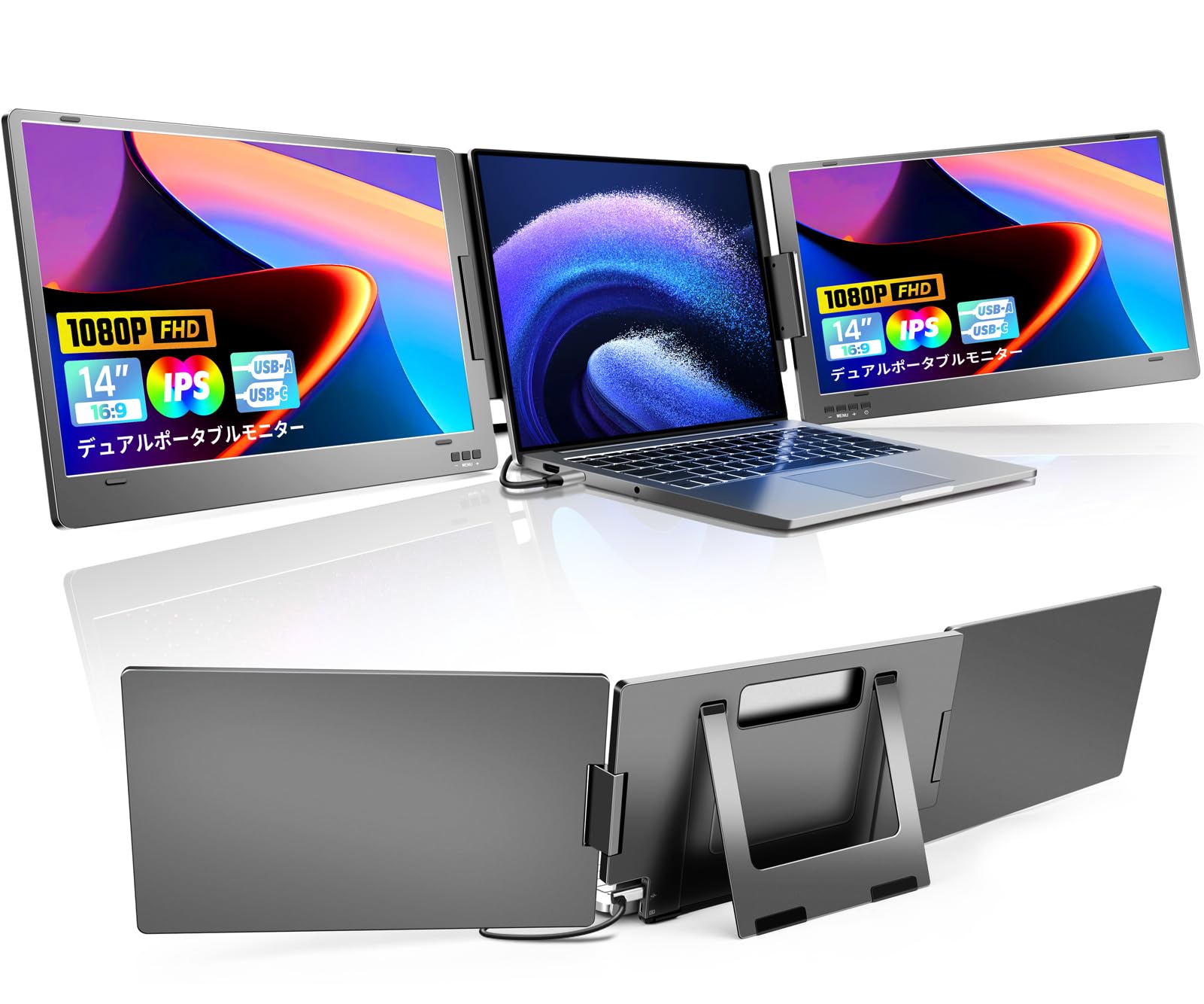 ポータブルトリプルモニター デュアルモニター モバイルモニター 楽天市場】ROADOMデュアルモニター3画面14インチモバイルType-C