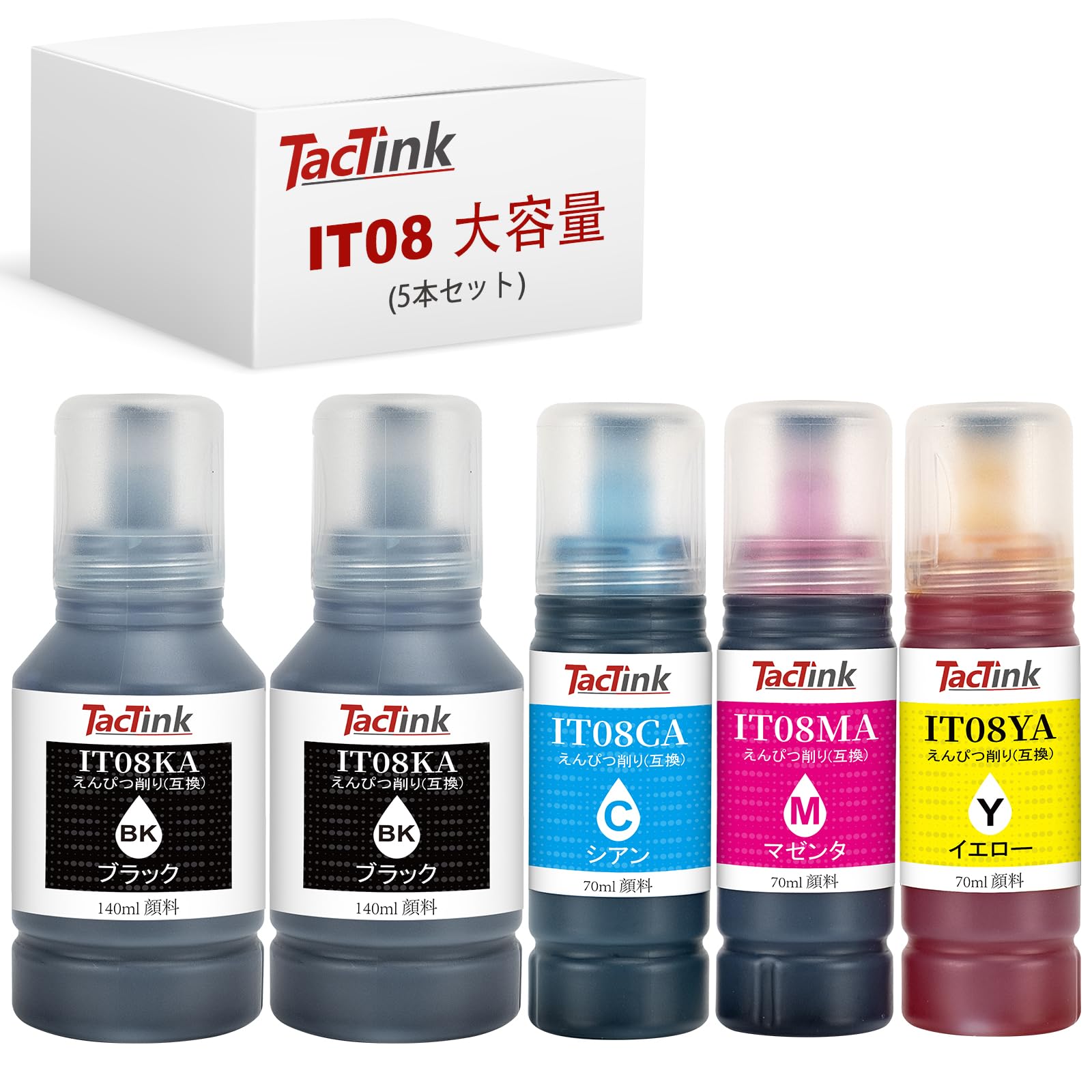 IT08 インク エプソン 互換インクボトル 鉛筆削り IT08KA 大容量 高発色 4色5本 Epson PX-M6711FT インク 対応機種 PX-M6711FT PX-M6712FT PX-M791FT PX-S6710