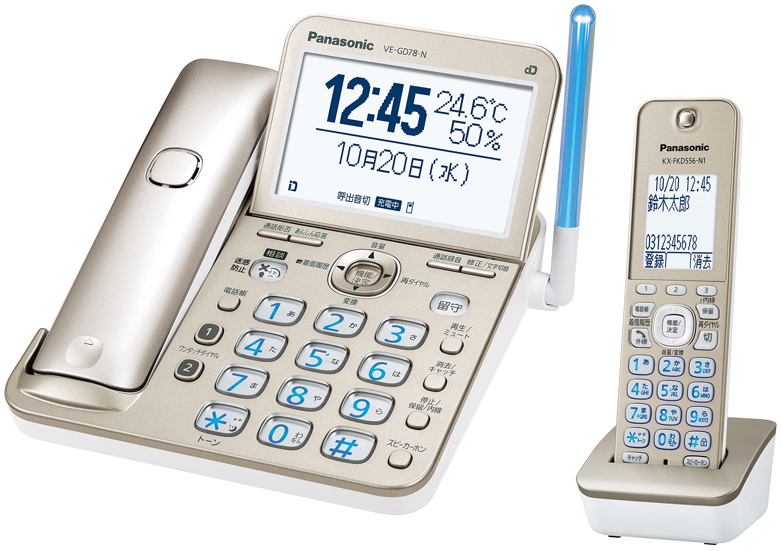 【優良 防犯 電話機 推奨品】 パナソニック コードレス電話機 VE-GD78DL-N (子機1台付き) 温度・湿度アラーム搭載 シャンパンゴールド|松陰屋 店