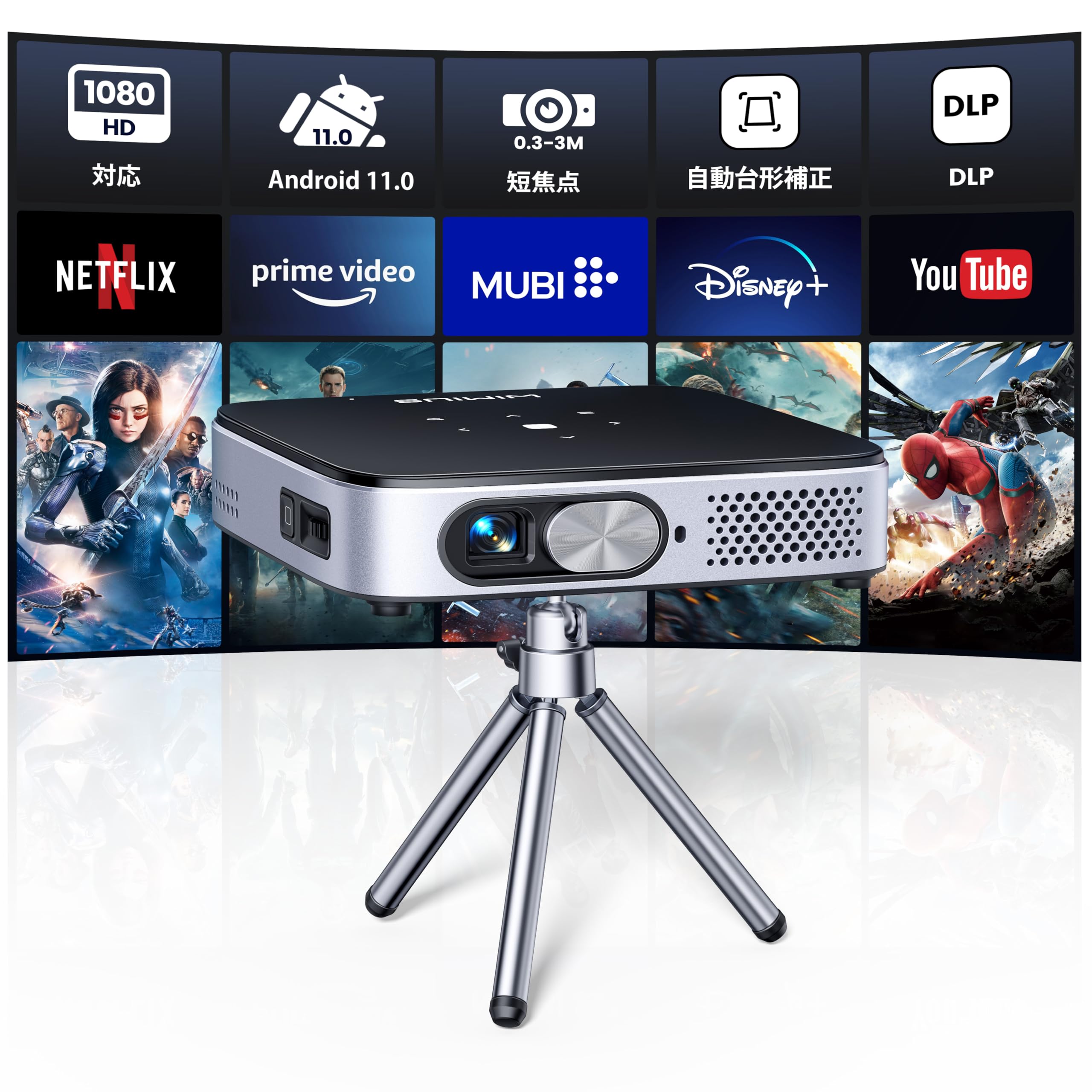 楽天市場】【Android TV11.0搭載&進級版DLP】WiMiUS Q3