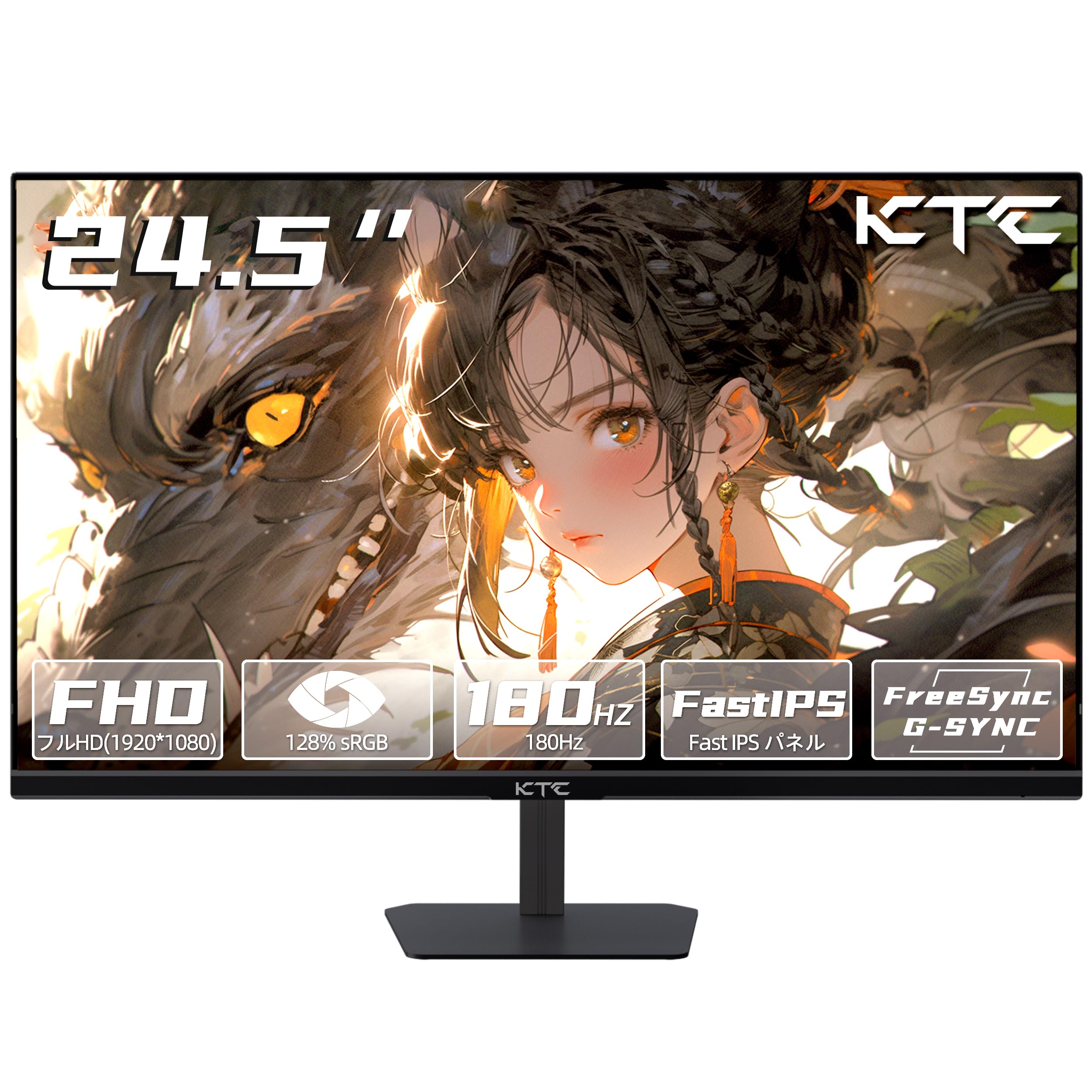 【新品未使用】KTC ゲーミングモニター 24.5インチ 100Hz FHD 楽天市場】KTC 24.5インチ FHD IPSモニター - 100Hzリフレッシュ