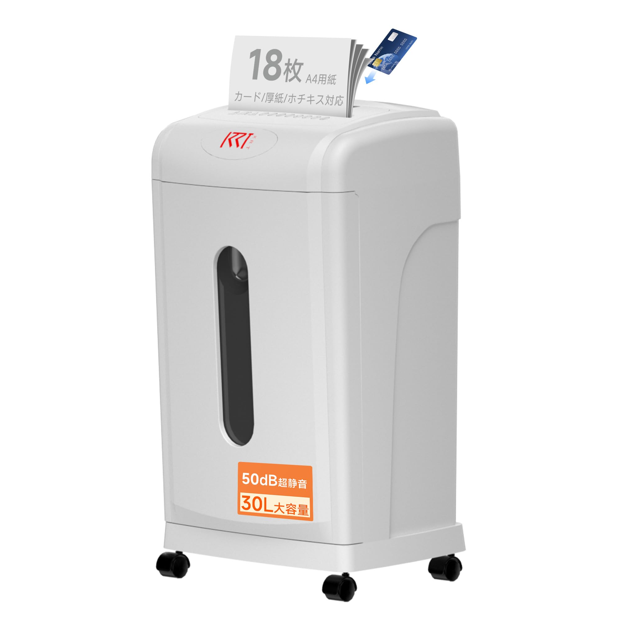 シュレッダー 業務用 大容量 30L 電動シュレッダー 家庭ビジネス用 自動開始/停止 マイクロカット シュレッダー 4x38mm細断 p-4セキュリティ 18枚同時細断 効率アップ ジャムプルーフ キャスター付き 省エネモード 静かな動作 財務書類/機密｜松陰屋 店