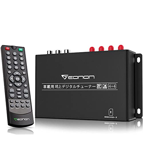 Eonon 地上デジチューナー フルセグチューナー ハイビジョンテレビチューナー HDMI対応 (V0050) 車載用 地デジタルDC 9V?40V対応 フルセグ／ワンセグ 自動切替 同時受信可能 電源記憶 高性能4×4 高感度 高画質 高精細度【Eono