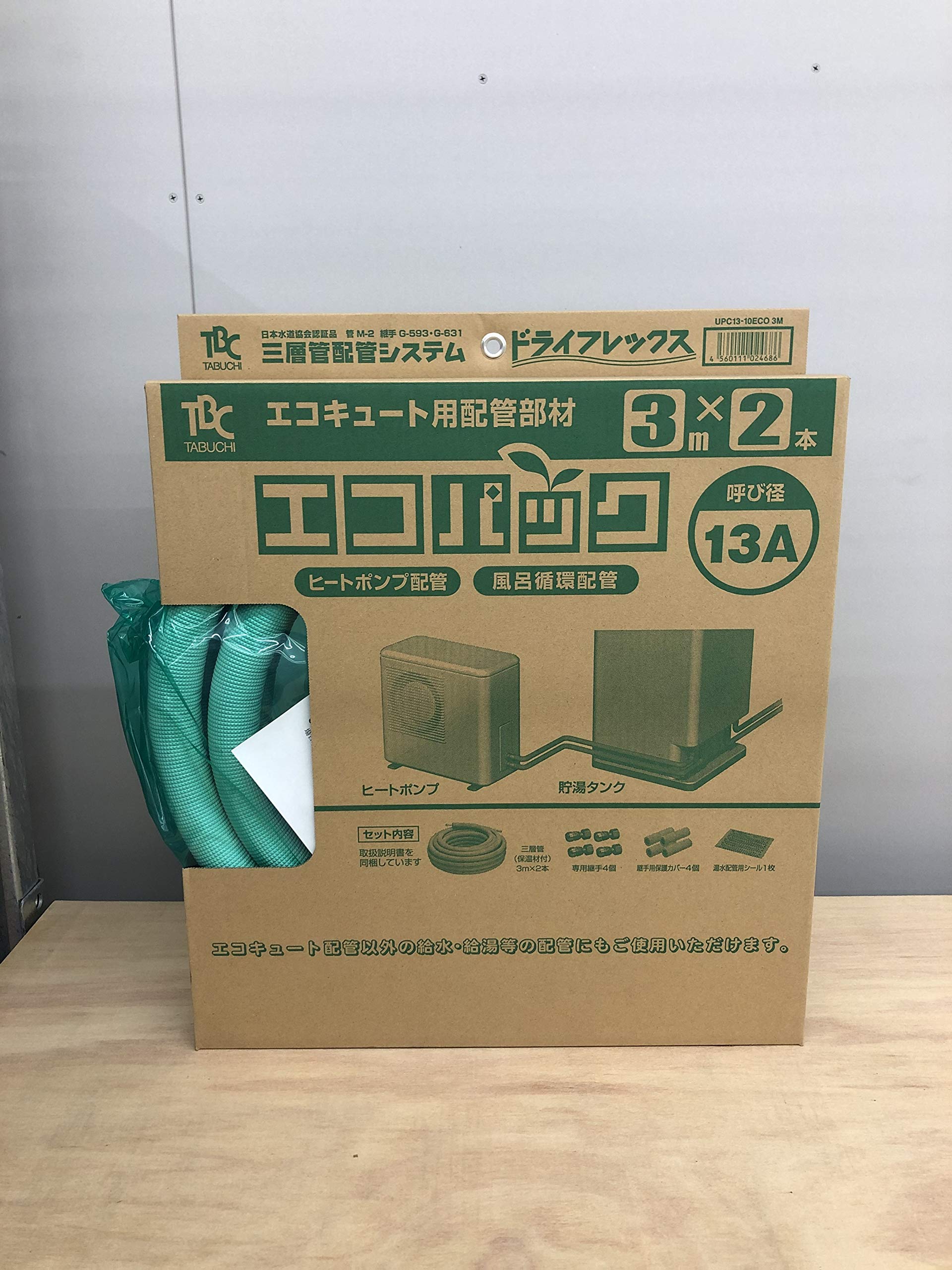 タブチ TBC エコパック13φ 10厚3M UPC13-10ECO3M