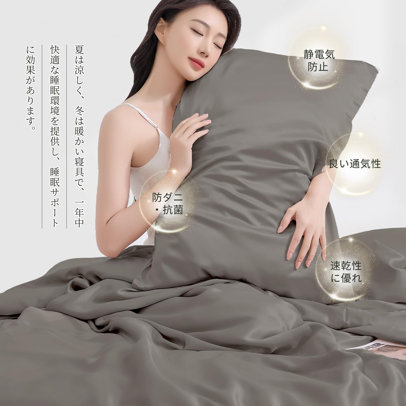[THXSILK] 布団カバーセット 寝具カバーセット シルク 天然無臭 通気 静電気防止 防ダニ・抗菌 洗濯機可 吸水速乾 OEKO認証 環境に優しい 光沢 高級 オールシーズン 贈り物(ダークグレー シングル・3点セット) 22,355円