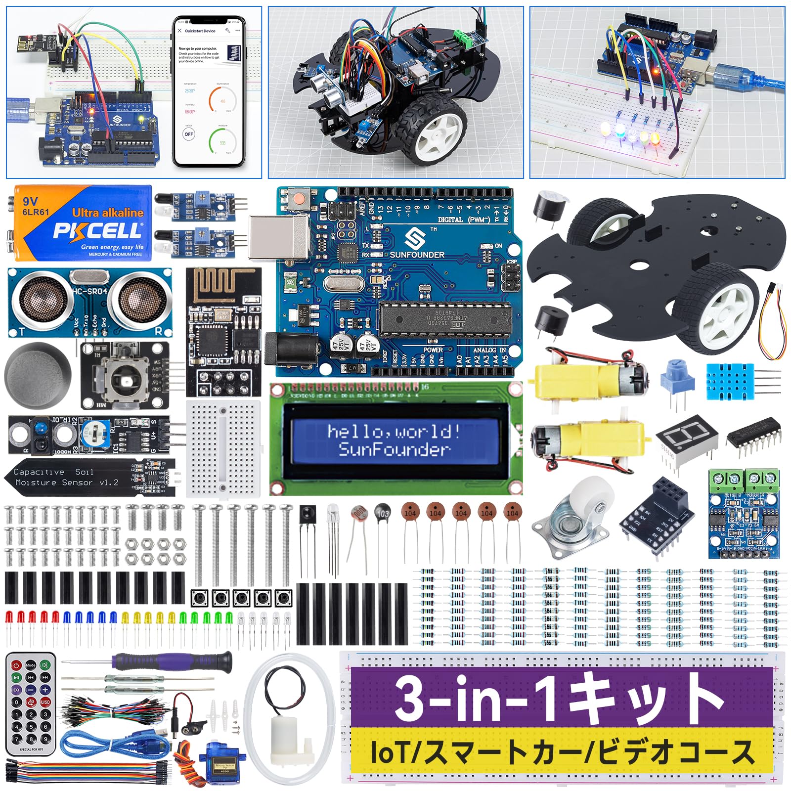 SunFounder 3 in 1 IoT/スマートカー/ラーニング スターター キット究極版 Arduino IDEとScratchに対応、日本語のオンラインチュートリアル、192アイテム、87プロジェクト、ESP8266とArduino UNOに対応可