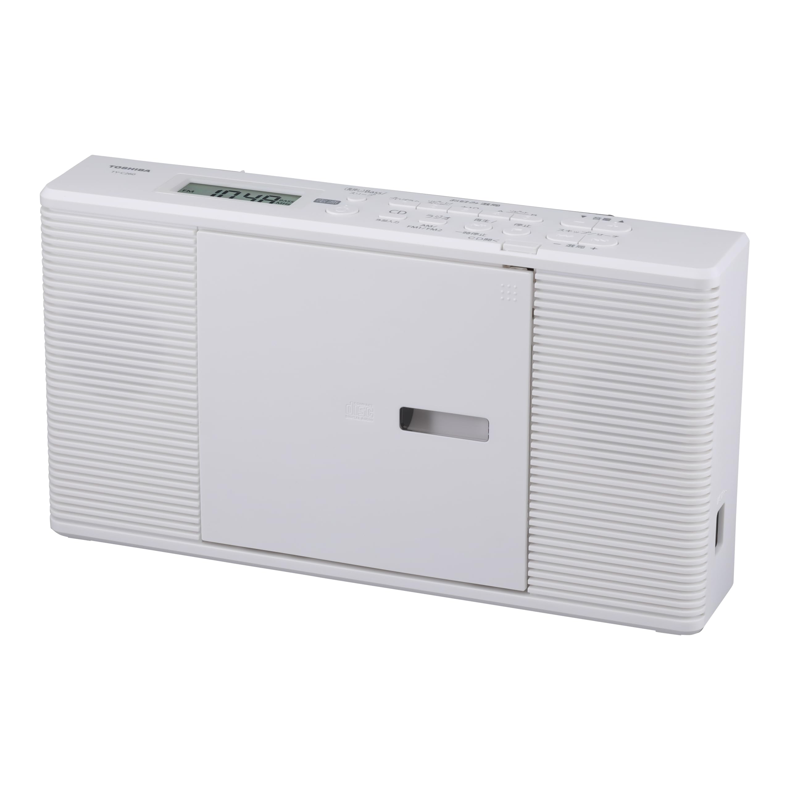 東芝 CDラジオ TY-C260 (W) スリム & コンパクト ワイドFM対応 アルカリ乾電池対応 奥行6.2cm 語学学習機能充実モデル