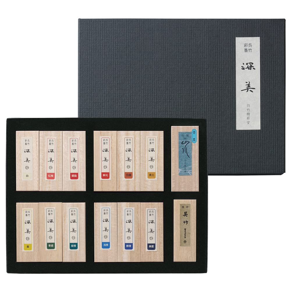 呉竹 墨 彩墨 深美 14点セット 固形墨 AK8/14V