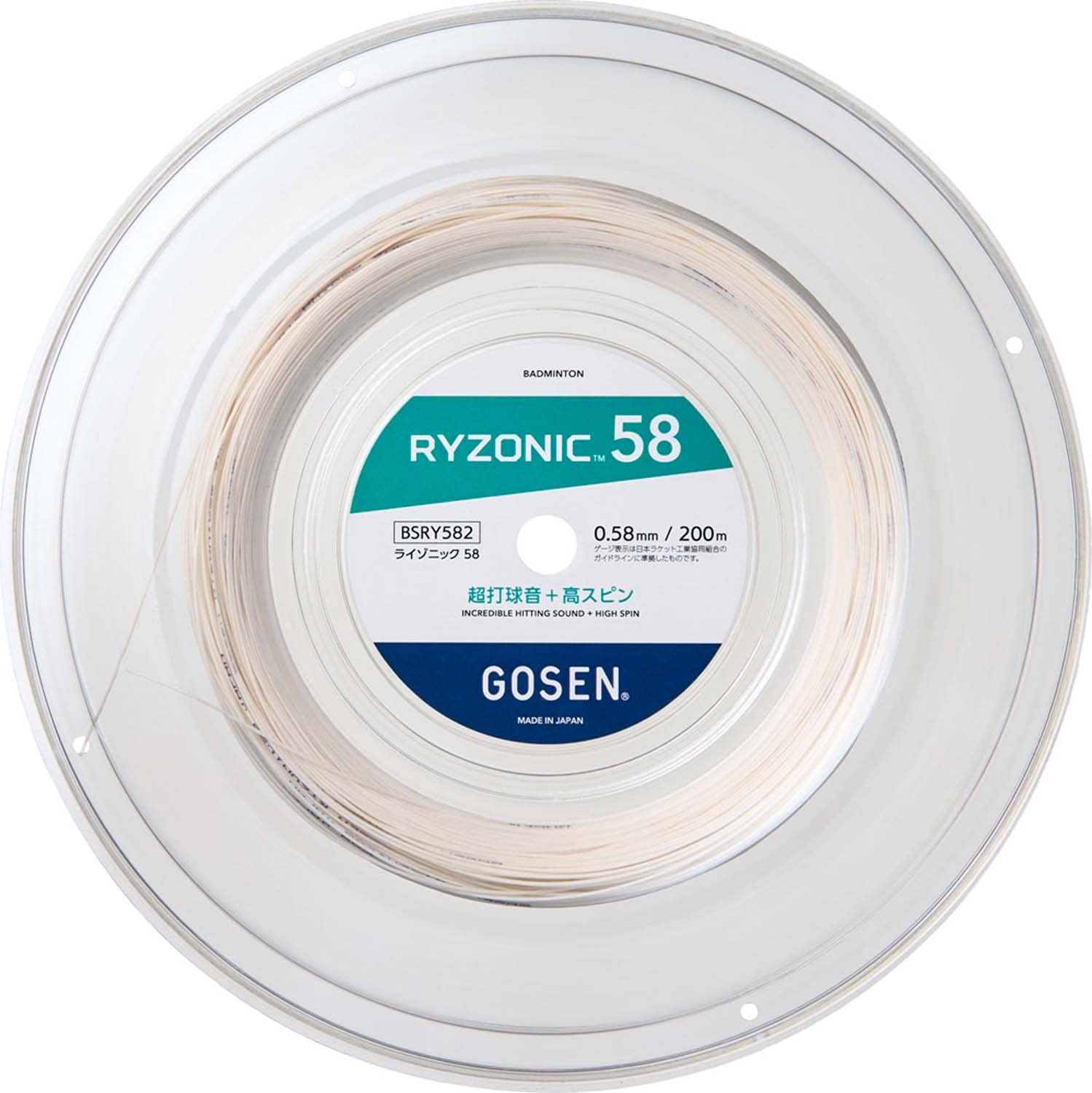 RYZONIC 65 ライゾニック 200mロール　グリーン GOSEN GOSEN RYZONIC 65 ロールガット200m BSRY652 田代