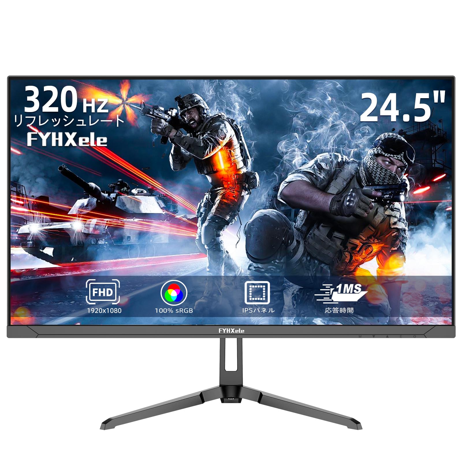 楽天市場】FYHXele モニター 23.8インチ 1080P 180Hz ゲーミング