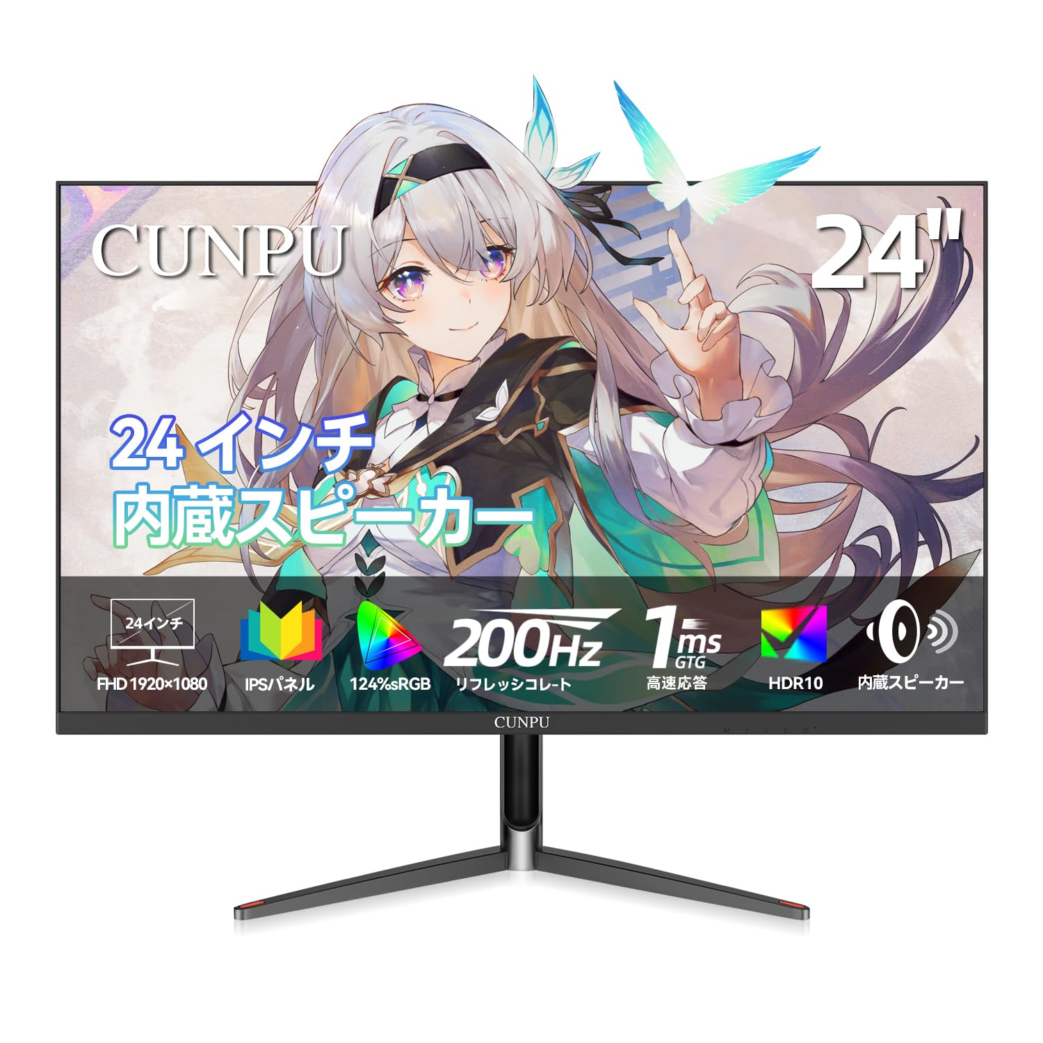 楽天市場】INNOCN 100Hz 24インチ モニター フルHD IPS(非光沢