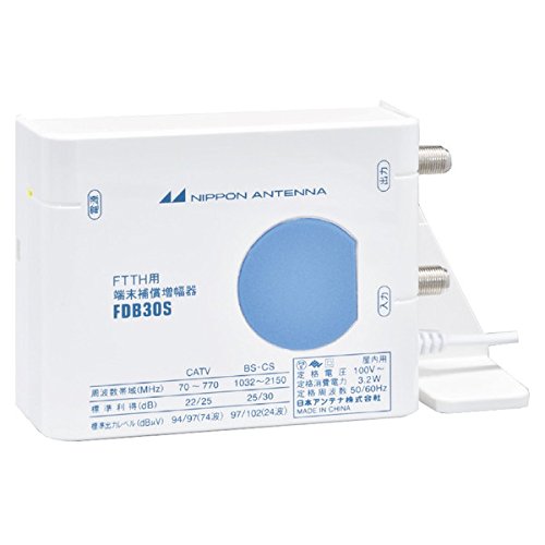 日本アンテナ FTTH用端末補償ブースター FDB30S(10)｜松陰屋 店