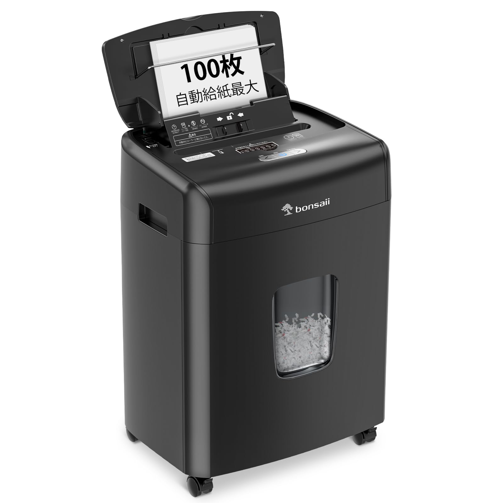 bonsaii オートフィード シュレッダー 自動細断100枚 連続30分間 マイクロカット4×12mm 両差し対応 25L大容量 業務用 カード対応 自動送り機能 静音 電動 ブラック アップグレード C233-B