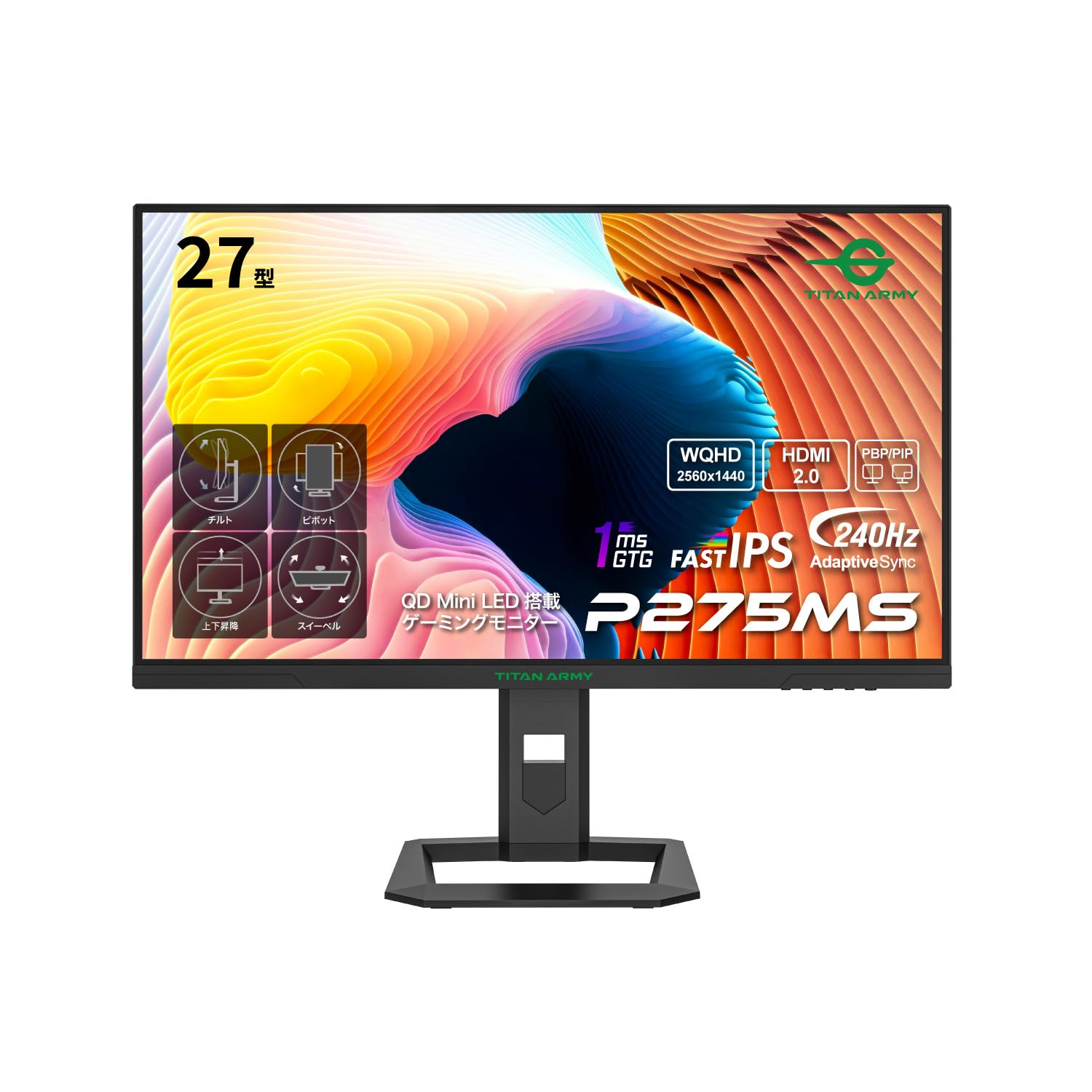 TITAN ARMY 32インチ MiniLED 4Kディスプレイ 楽天市場】【マラソン☆2000円OFFクーポン対象】 Titan Army 32