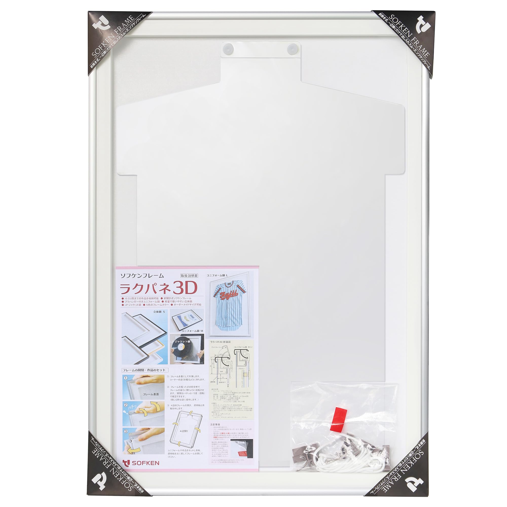 楽天市場】ソフケン アルミ額縁 ラクパネ3D ユニフォーム額 Sサイズ