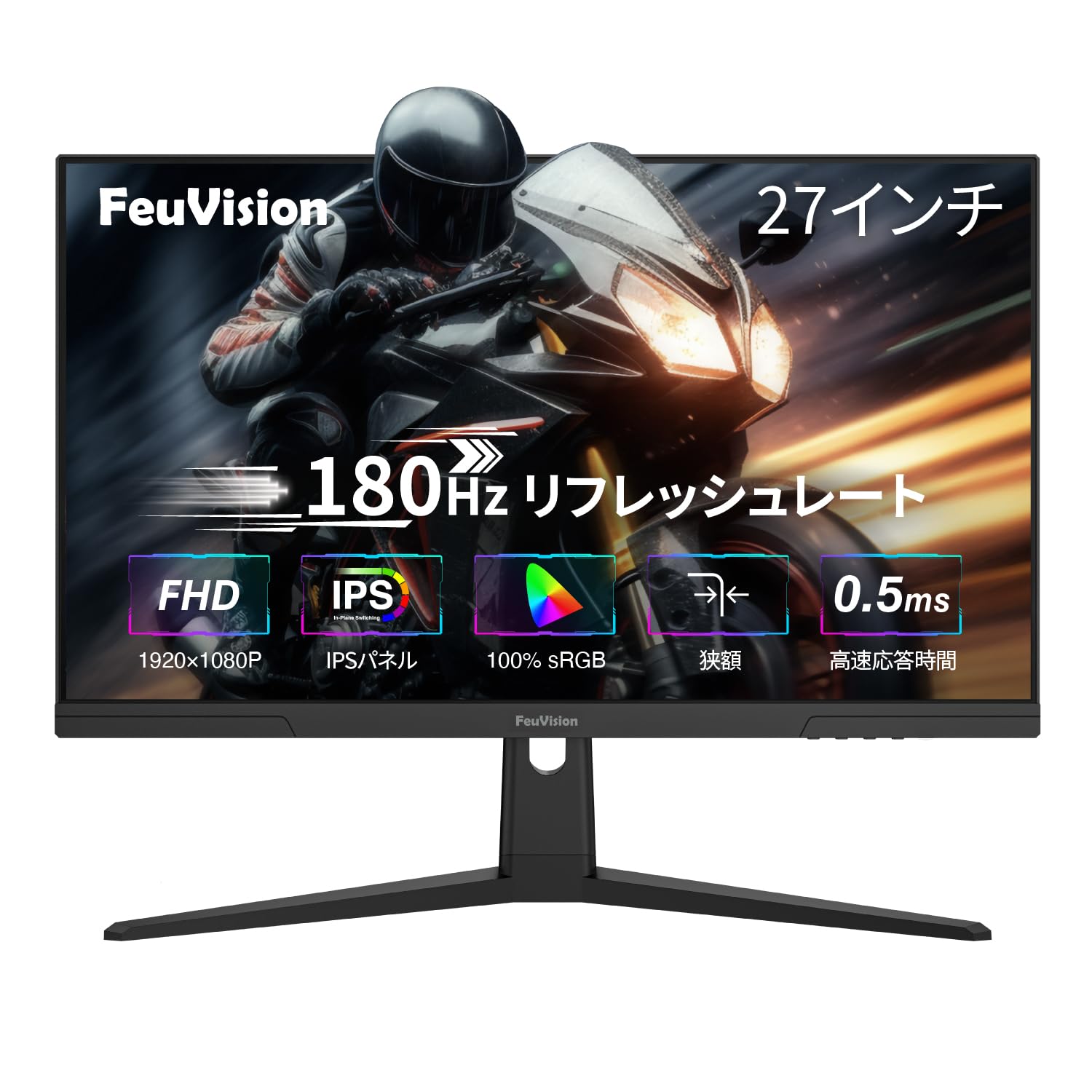 楽天市場】FeuVision モニター 27インチ pc モニター 120Hz フルHD