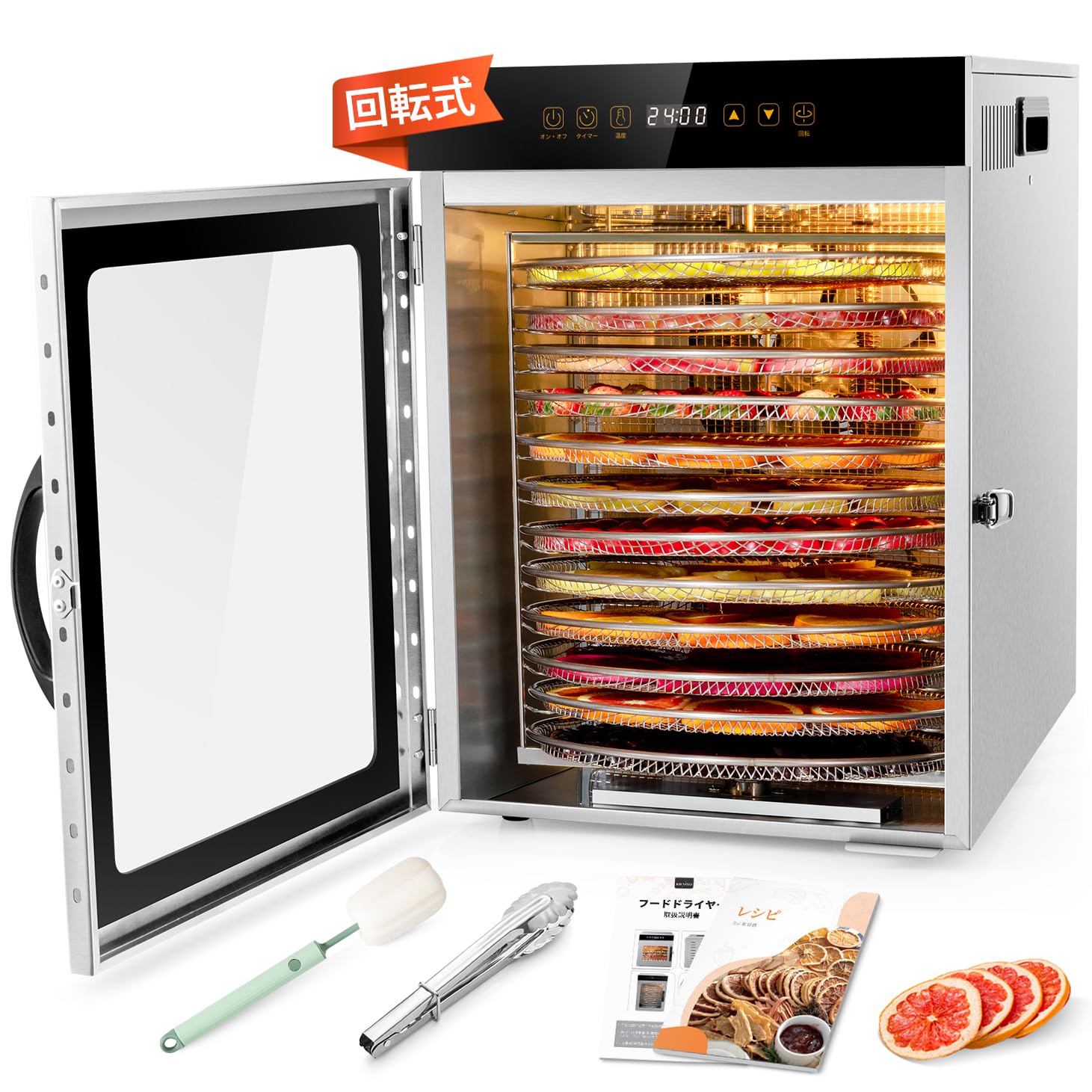 Kwasyo 12段回転式フードドライヤー 食品乾燥機 1000W高効率 30-90℃ 24時間タイマー機能付き 業務用 家庭用 フルーツ 野菜 肉 ハーブ 干し芋 乾燥 発酵 ドライフードメーカー 日本語取扱説明書付き 日本語レシピ付き 一年保証付き|松陰屋 店
