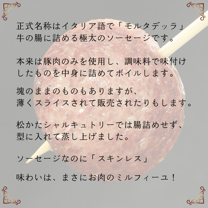 楽天市場 ジビエ 肉 ジビエソーセージ 猪肉 ボロニア イノシシ 猪 ボロニアソーセージ 茨城のソーセージギフト専門店