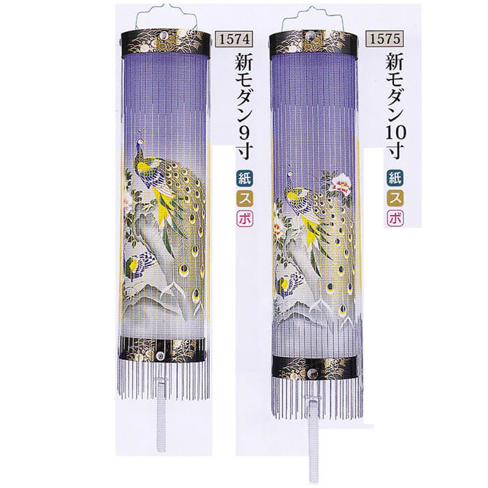 盆提灯 住吉提灯 モダン クジャク 牡丹 9寸 10寸 1個 紙製 ビニロン スリ絵 吊り下げ 提灯 伝統工芸 八女提灯 吊り提灯 初盆 新盆 御供 仏前 豪華 おしゃれ 送料無料|節句人形と盆提灯 人形の松川