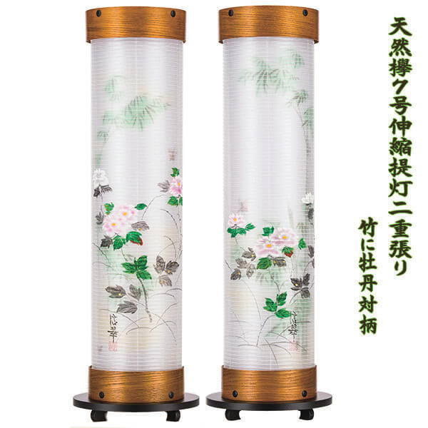盆提灯 初盆 新盆 伸縮提灯 天然欅 7号 竹に牡丹 1対 2個 家紋入れ無料 組立不要 置き提灯 絹張り 絹二重 八女提灯 樹峰作 伝統工芸品 左右対柄 手描き絵 ワンタッチ 組立簡単 コンパクト 収納 モダン おしゃれ 高級 仏具 お盆 準備 提灯 御供 ギフト 送料無料|節句人形と盆提灯 人形の松川