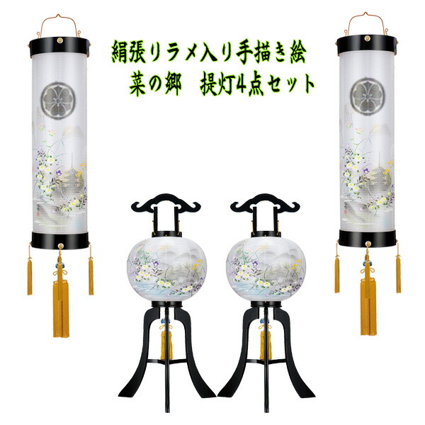 【パウダーコンパクトで今めかしいな雛人形】特集ペイジ