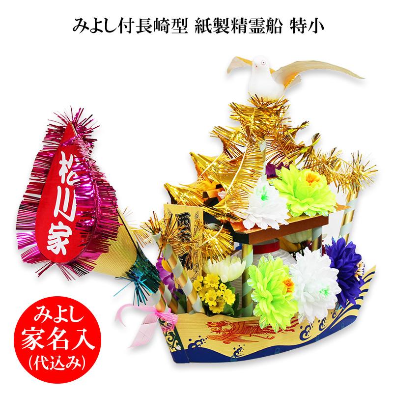 【パウダーコンパクトで今めかしいな雛人形】特集ペイジ