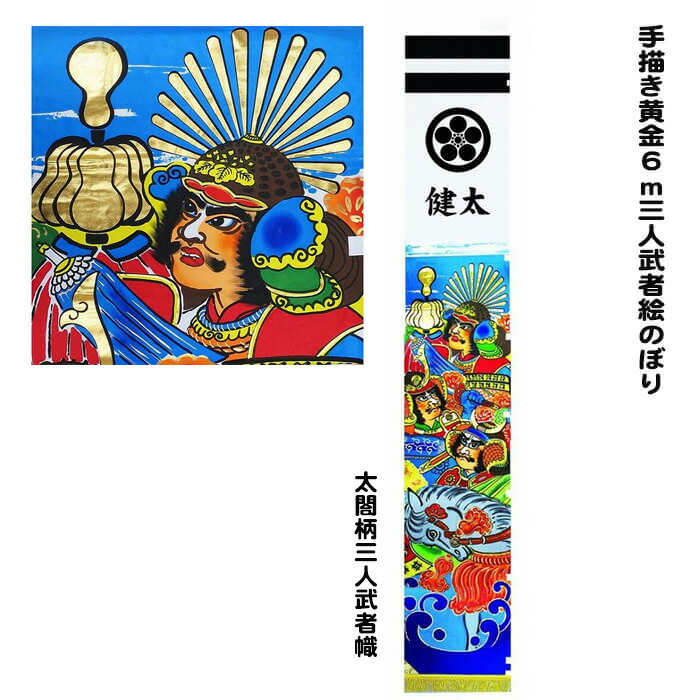【パウダーコンパクトで今めかしいな雛人形】特集ペイジ