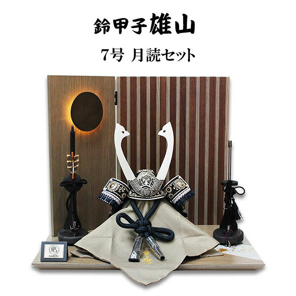 【パウダーコンパクトで今めかしいな雛人形】特集ペイジ