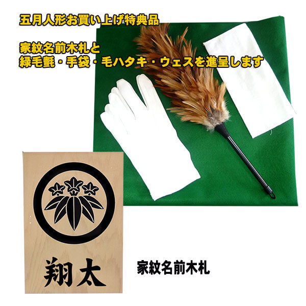 五月人形 着用鎧 伊逹政宗 五歳児 用単品鎧櫃付き 家紋名前木札 甲冑 Prescriptionpillsonline Is