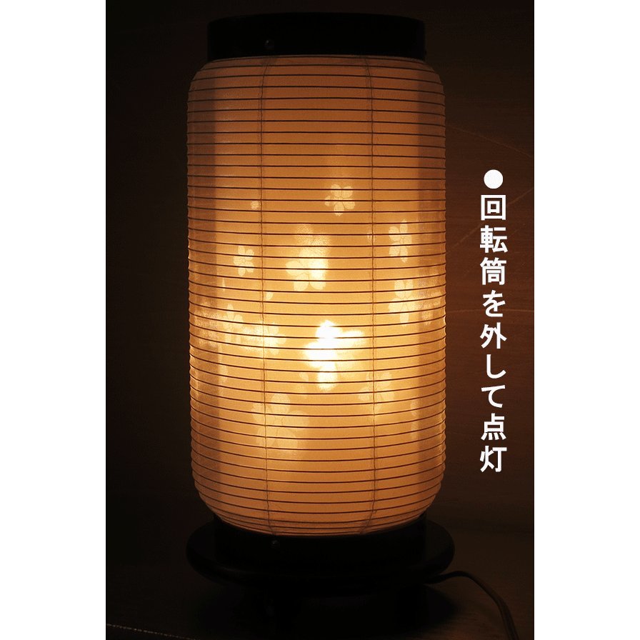 盆提灯 回転灯 絹張 モダン おしゃれ インテリア提灯 煌桜 初盆 御供 septicin Com