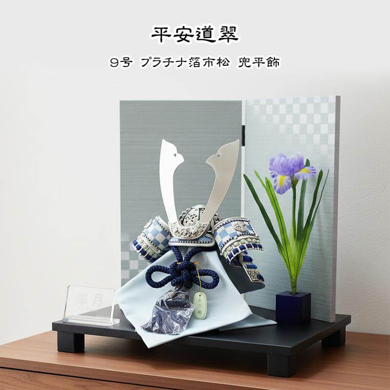 【パウダーコンパクトで今めかしいな雛人形】特集ペイジ