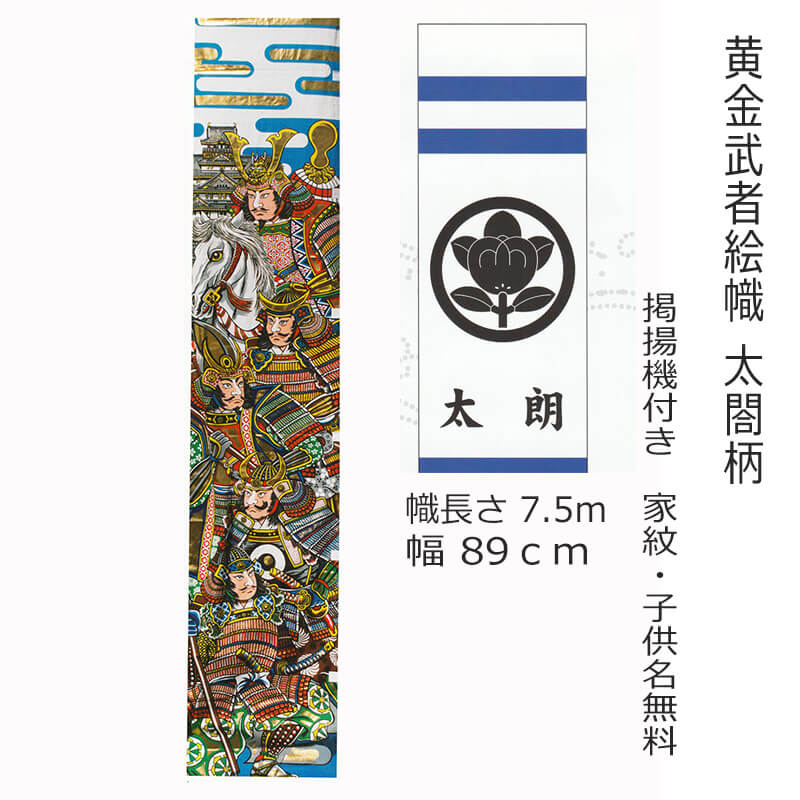 【パウダーコンパクトで今めかしいな雛人形】特集ペイジ