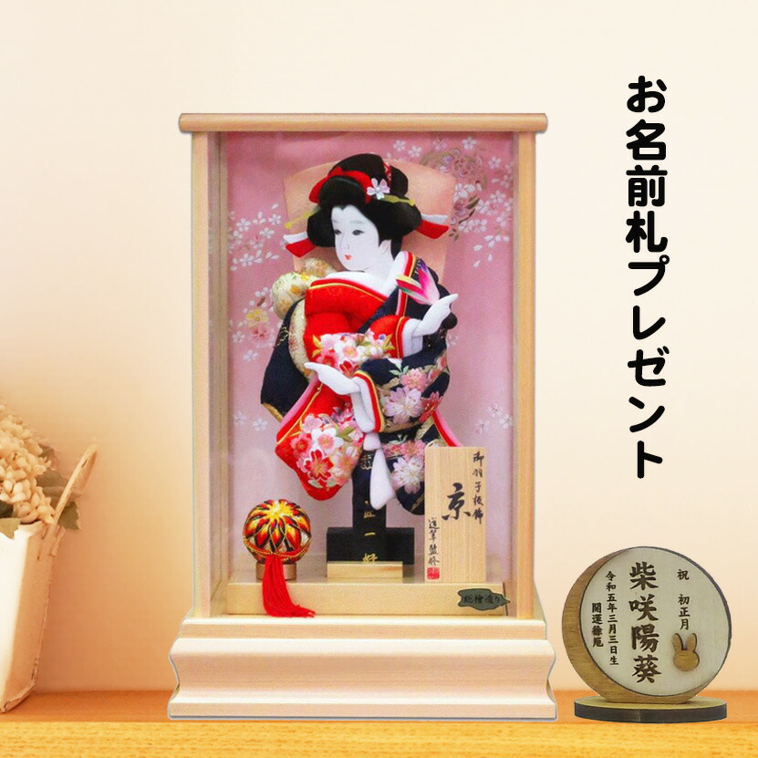 羽子板 コンパクト 8号 刺繍金彩 総檜造り 平安道翠 匠一好 ミニサイズ 可愛い おしゃれ ひのき 名前札 プレゼント 初正月 お祝い 高級 マンション