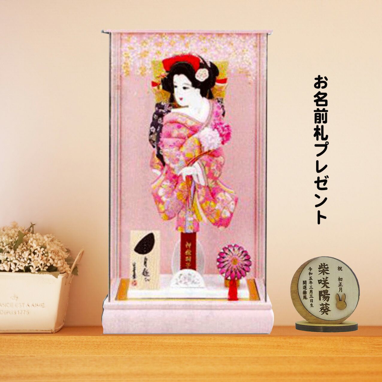10号 羽子板 ピンク パノラマ ケース飾り 春澪 おしゃれ モダン コンパクト ミニサイズ 初正月 お祝い 名前札  特典品 プレゼント 縁起物 高級 プレミアム 23ya