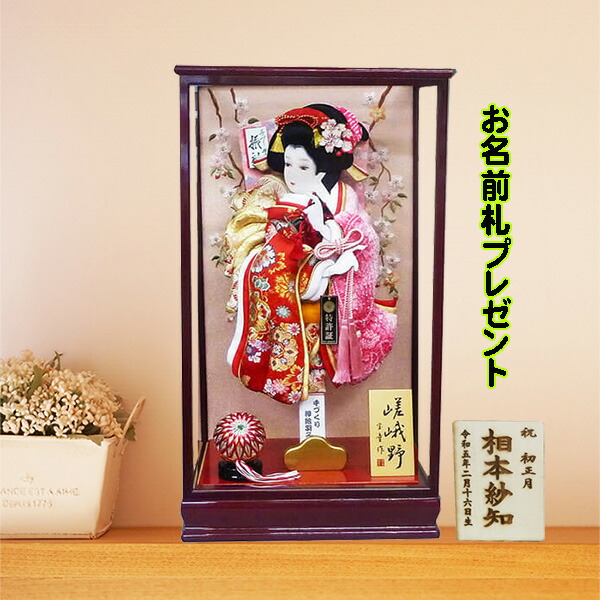 羽子板 初正月 お祝い 高級 17号 宝童作 おしゃれ プレミアム 人気 ケース飾り 豪華 手作り 羽子板飾り 縁起物 名前札 羽子板敷布 プレゼント a000000685