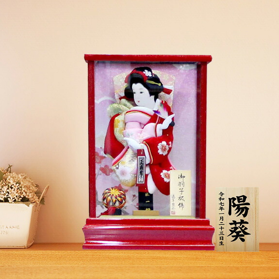 【クーポン発行中】羽子板 コンパクト 平安道翠 匠一好 8号 刺繍金彩 初正月 お祝い ミニ サイズ おしゃれ かわいい 人気 マンション ケース入り 名前札 特典品 縁起物 20,448円