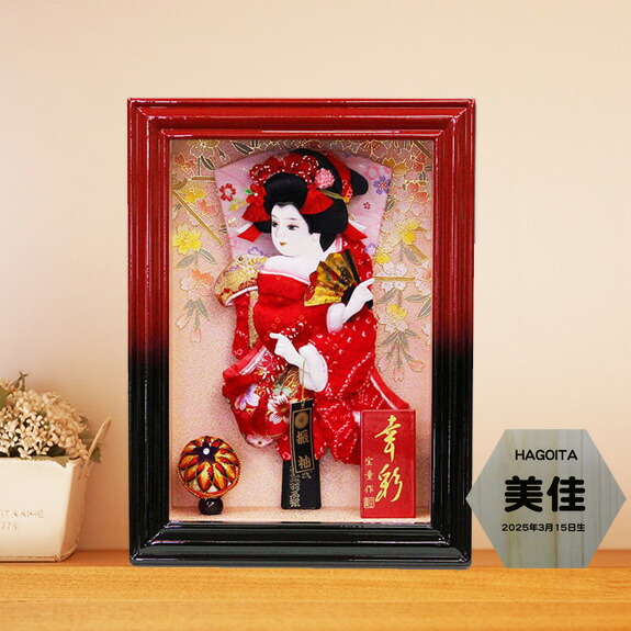 豪華絢爛　羽子板　縁起物 最新作 正絹 つまみ細工 紅白 縁起物 羽子板 10号 ナチュラル