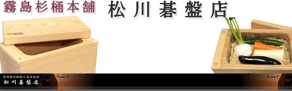 楽天市場】＜将棋盤１０９＞日向産榧 卓上将棋盤 板目（木裏） 一枚盤